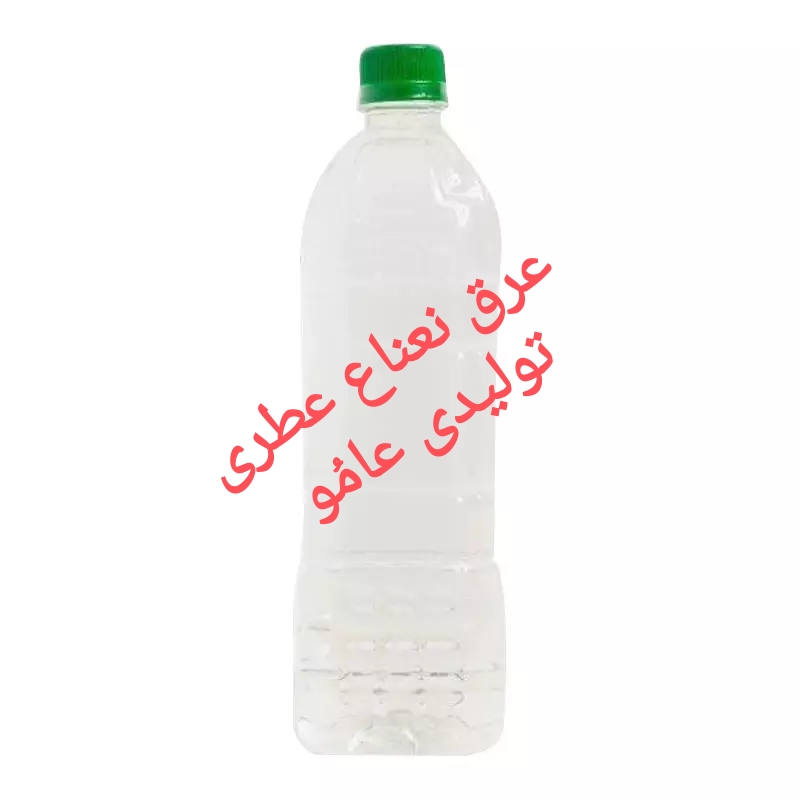 عرق نعناع عطری 